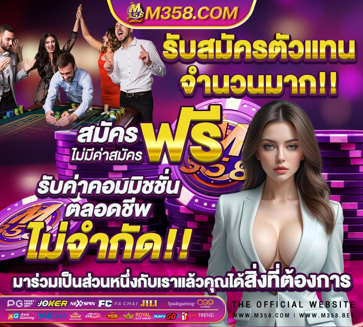 ผล การ แข่งขัน ฟุตบอล ไทย พรีเมียร์ ลีก